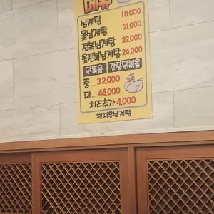 천지유 리뷰 사진