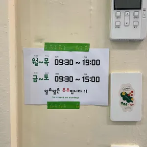 시시시 샐러드 리뷰 사진