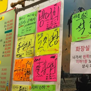 죽변항 리뷰 사진
