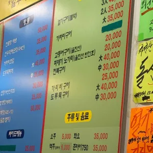 죽변항 리뷰 사진
