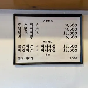오군 리뷰 사진