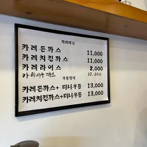 오군 리뷰 사진
