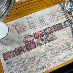 돈암화로 리뷰 사진