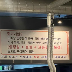 마시기통차  리뷰 사진