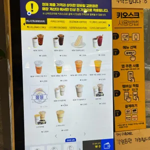 빽다방 리뷰 사진