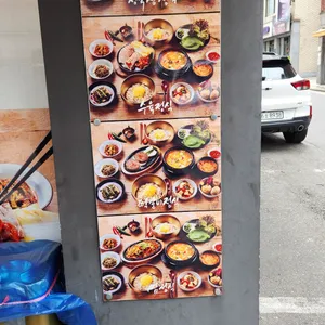 청국장보리밥 소풍 리뷰 사진