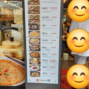 청국장보리밥 소풍 리뷰 사진