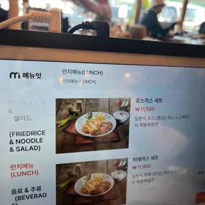 돈까스클럽 리뷰 사진