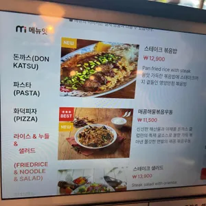 돈까스클럽 리뷰 사진