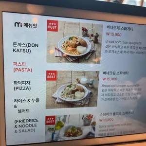 돈까스클럽 리뷰 사진