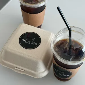 재리커피 사진 2