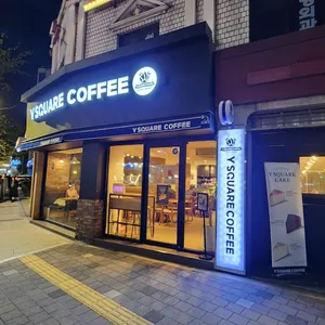 와이스퀘어 커피 리뷰 사진