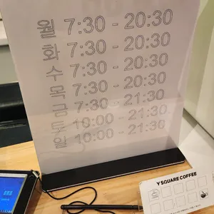 와이스퀘어 커피 리뷰 사진