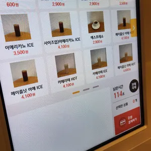 와이스퀘어 커피 리뷰 사진