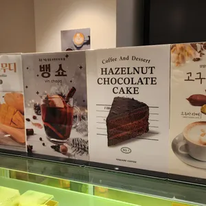 와이스퀘어 커피 리뷰 사진