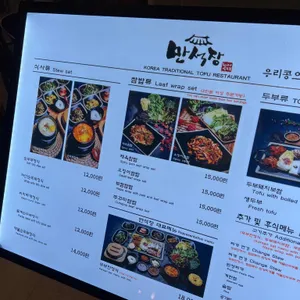 현대아울렛 만석정 리뷰 사진