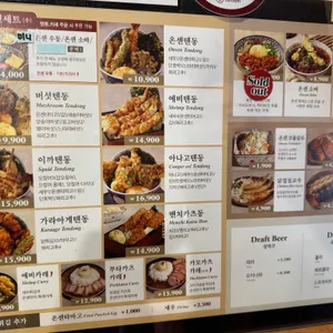 온센 리뷰 사진