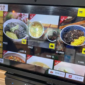 형제짬뽕 리뷰 사진