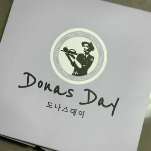 도나스데이 리뷰 사진