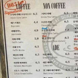 도나스데이 리뷰 사진