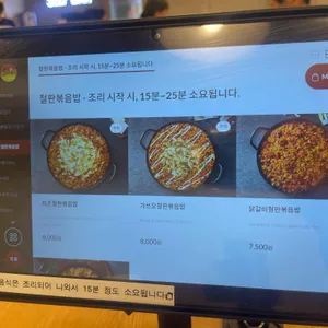 유가네닭갈비 리뷰 사진