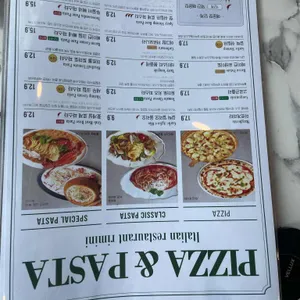 리미니가든 리뷰 사진