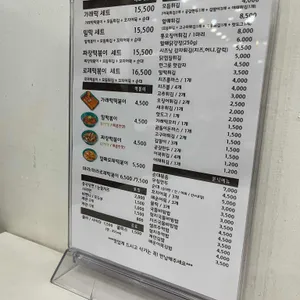우리할매떡볶이 리뷰 사진