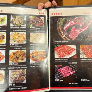 해중천 반점 리뷰 사진