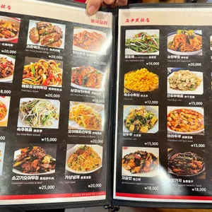 해중천 반점 리뷰 사진