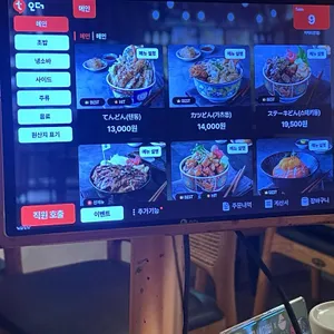 치히로 리뷰 사진