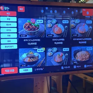 치히로 리뷰 사진