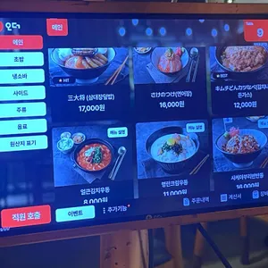 치히로 리뷰 사진