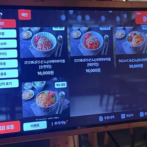 치히로 리뷰 사진