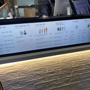 백미당 리뷰 사진