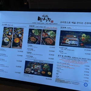 현대아울렛 만석정 리뷰 사진