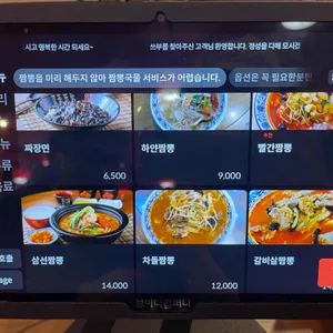 쓰부 리뷰 사진