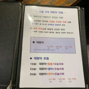 자매수산 리뷰 사진