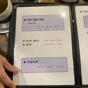 자매수산 리뷰 사진