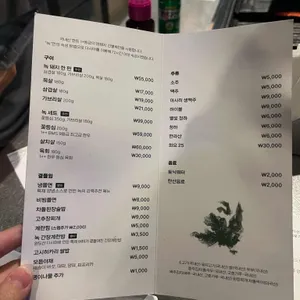 녹 리뷰 사진
