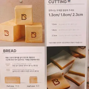베르벨 리뷰 사진