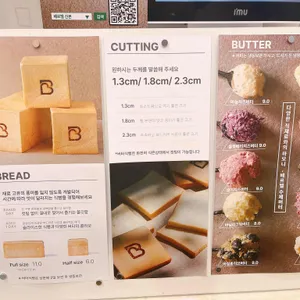 베르벨 리뷰 사진