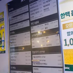 초반식당 리뷰 사진