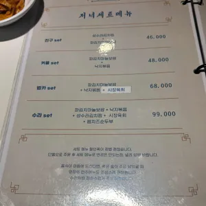 성수라 리뷰 사진