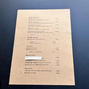 titch 리뷰 사진