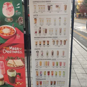메가커피 리뷰 사진