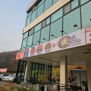 명동더식당 리뷰 사진