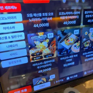 끌 리뷰 사진