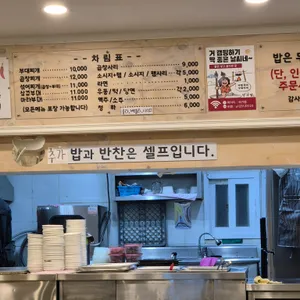 석기정 리뷰 사진