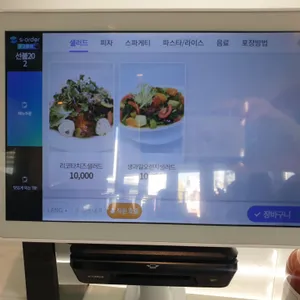 이재모피자 서면별관 리뷰 사진