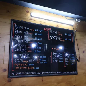 서귀포해뜨는집 리뷰 사진